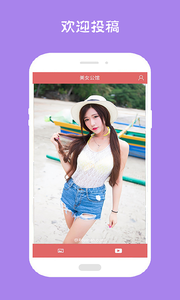 美女公馆