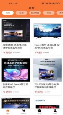 乐淘讯