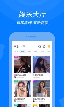 来来语音下载2.21  v1.0.0图2