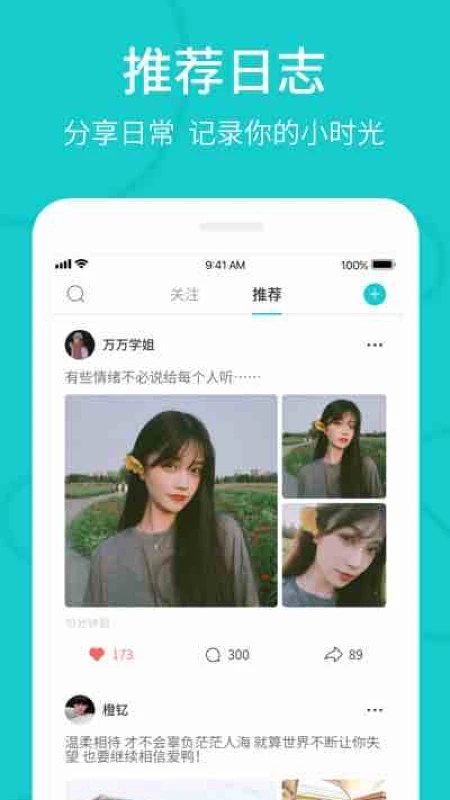 thel最新版本  v5.10.2图1