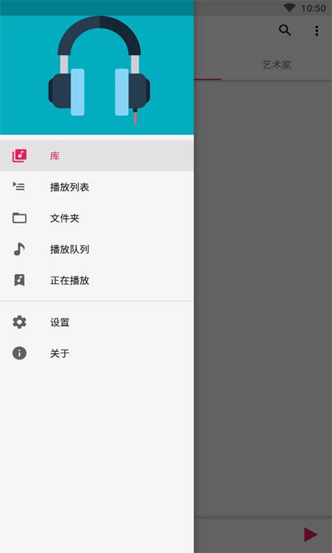 库乐队ios12版本下载