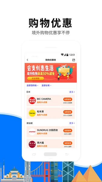 亿点连接  v1.0图3