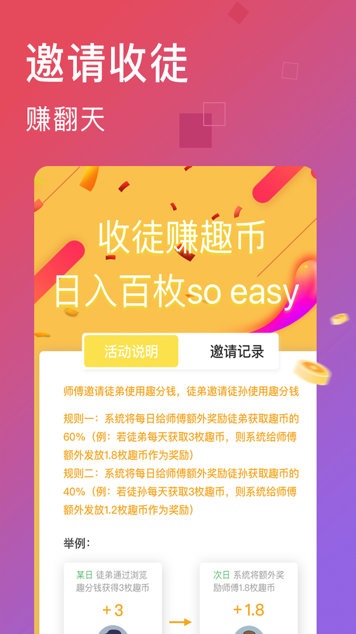 HAHA小视频2023