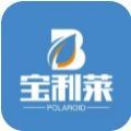 宝利莱最新版