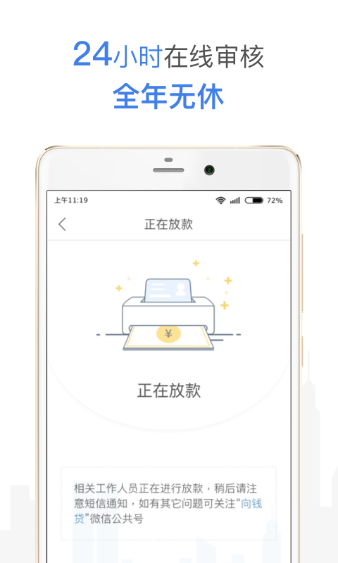 财小鸭2023
