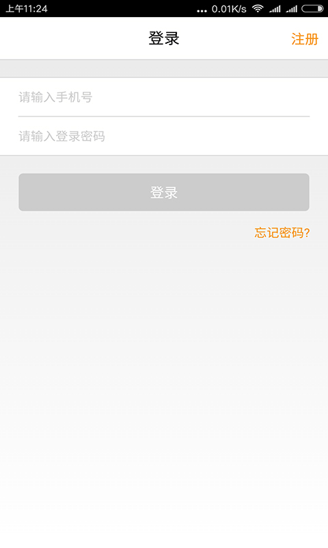 爆米花贷款2023  v2.1图3