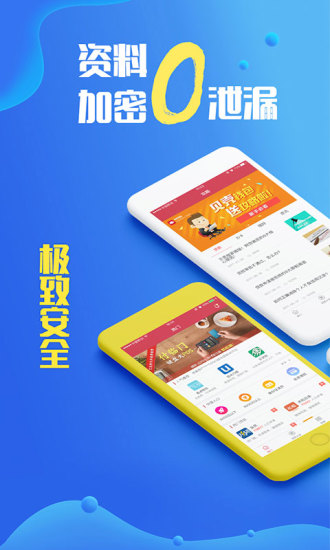 贝壳贷款app