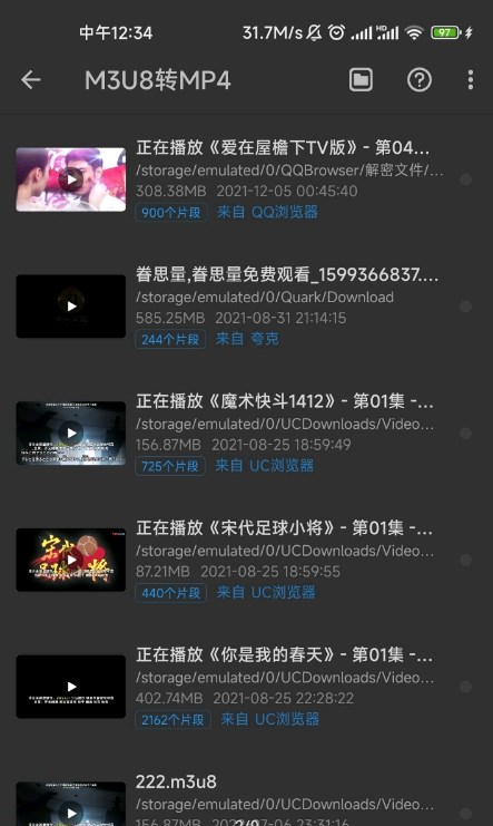 KB视频工厂免费版  v1.0.0图3