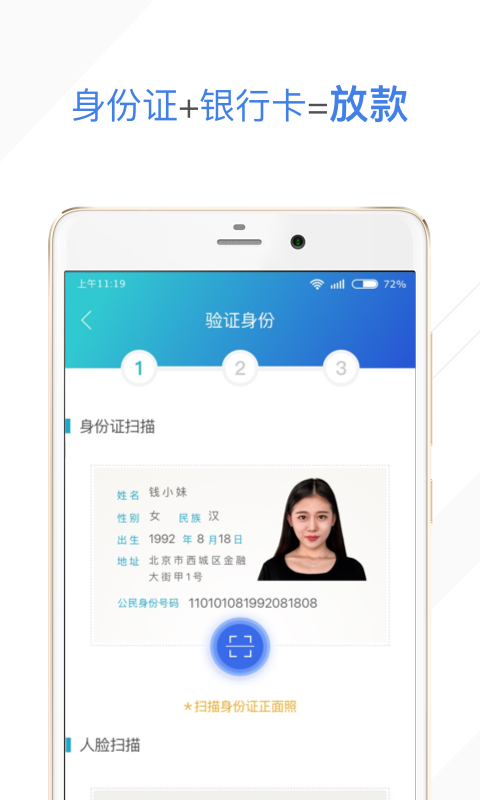 财小鸭2023  v1.0图1