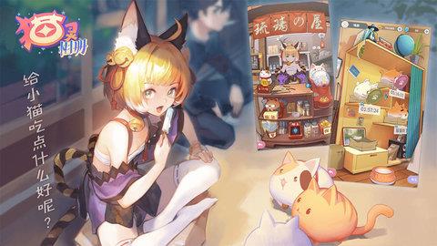猫灵相册  v1.3.0图2