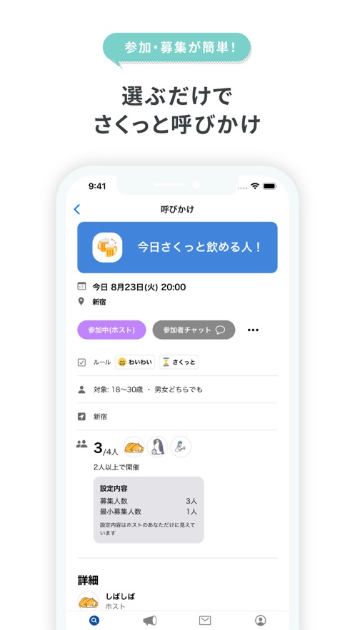 yobby最新版  v1.1.1图3