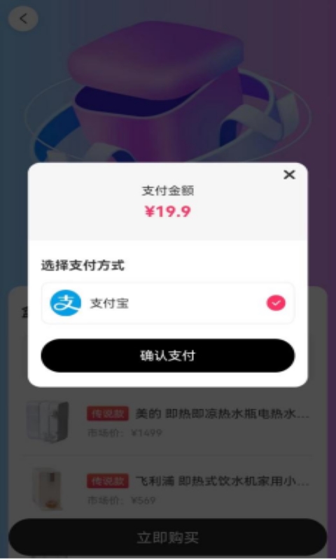 潮部落安卓版