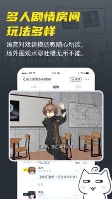 vcoser虚拟交友2024