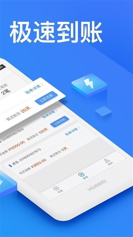 常青树借钱  v1.0图2