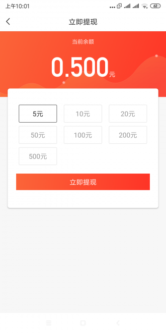 布布转手机版