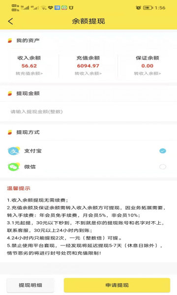 笔趣赚app