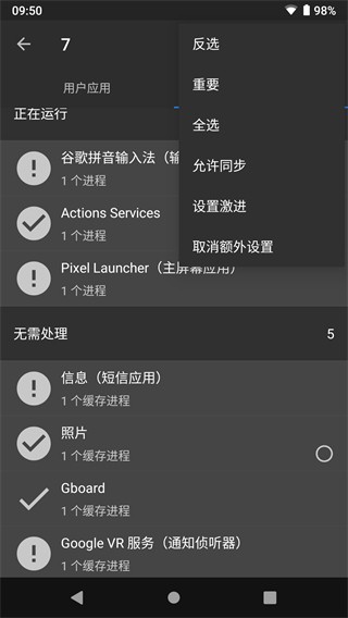 黑域生机破解版无CD1.30  v4.2.19图1