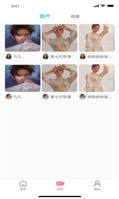 爱了最新版  v1.0图3