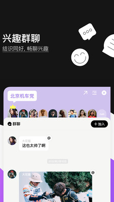 爱你Any免费版