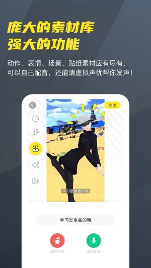 Vcoser最新版