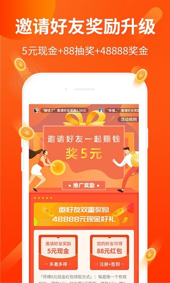 打码兔app