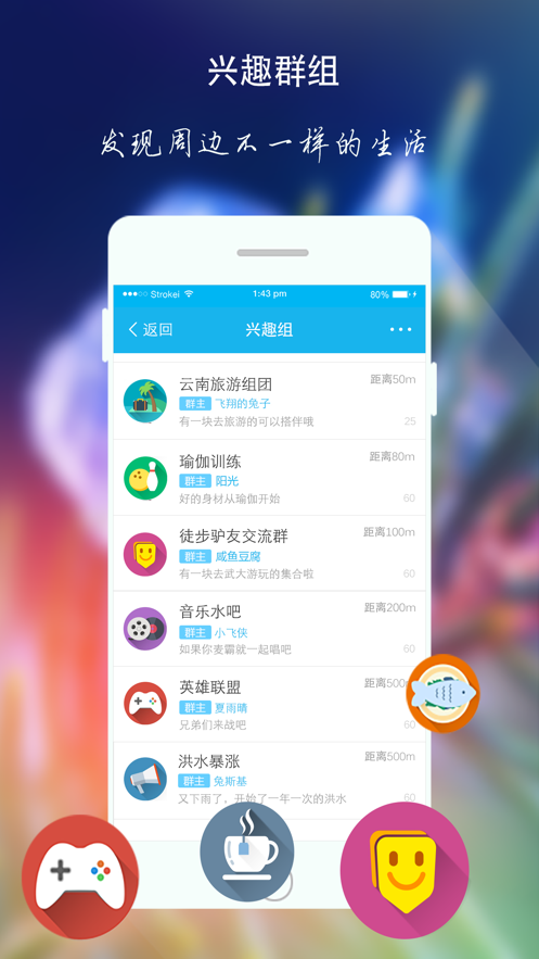 we小秘安卓版  v1.3图5