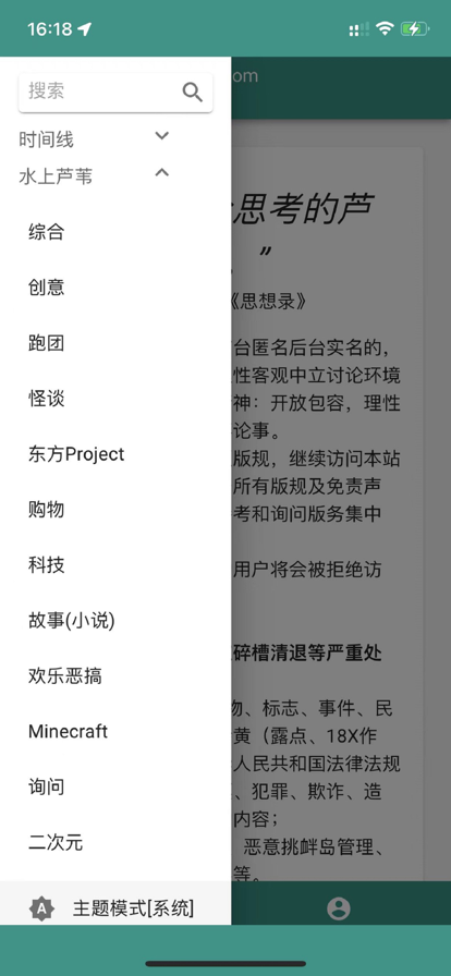 阿苇岛安卓版  v1.04图1
