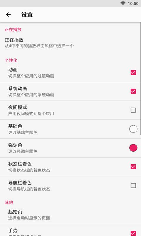旧版本库乐队安装包