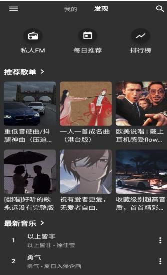 初语2023  v1.0.1图3