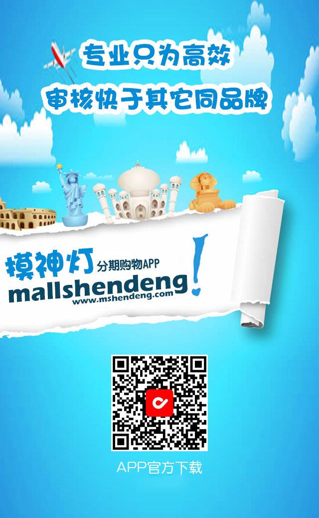 摸神灯