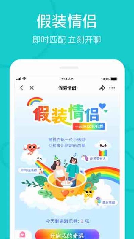 thel下载最新  v5.10.2图2