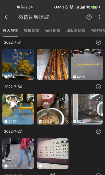 kb视频工厂破解码  v1.0.0图1