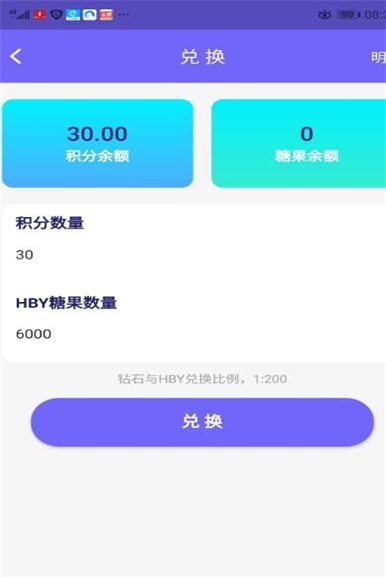 登月宝最新连接  v1.0图3