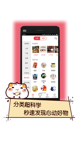 次元仓app下载