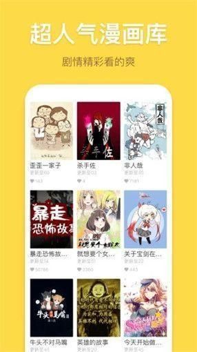 compalipali老版本  v6.1.0图3