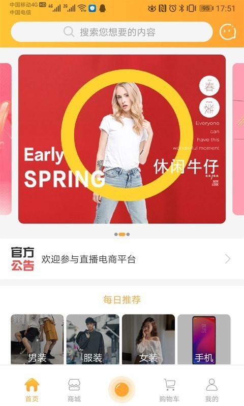 地鼠湾手机版  v1.1.3图2