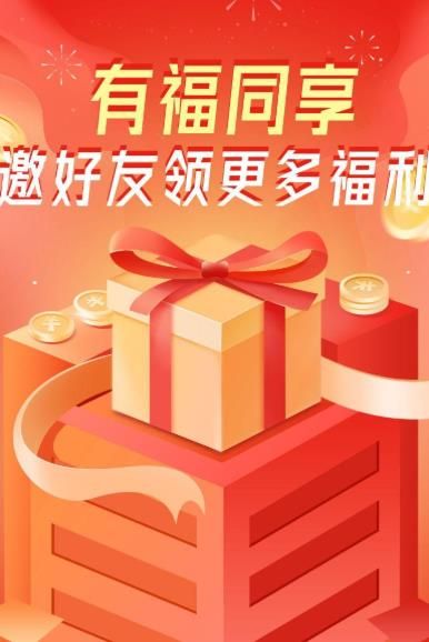 登月宝最新连接