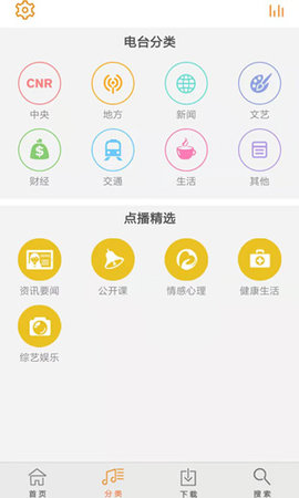 阳光FM