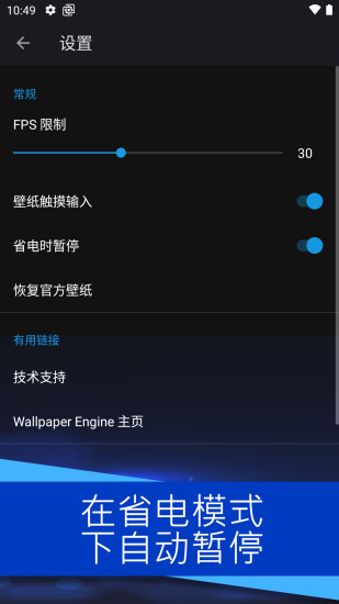 wallpaper麻匪壁纸全透  v2.2.15图3