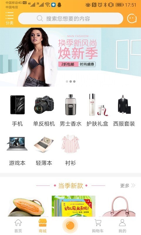 地鼠湾手机版