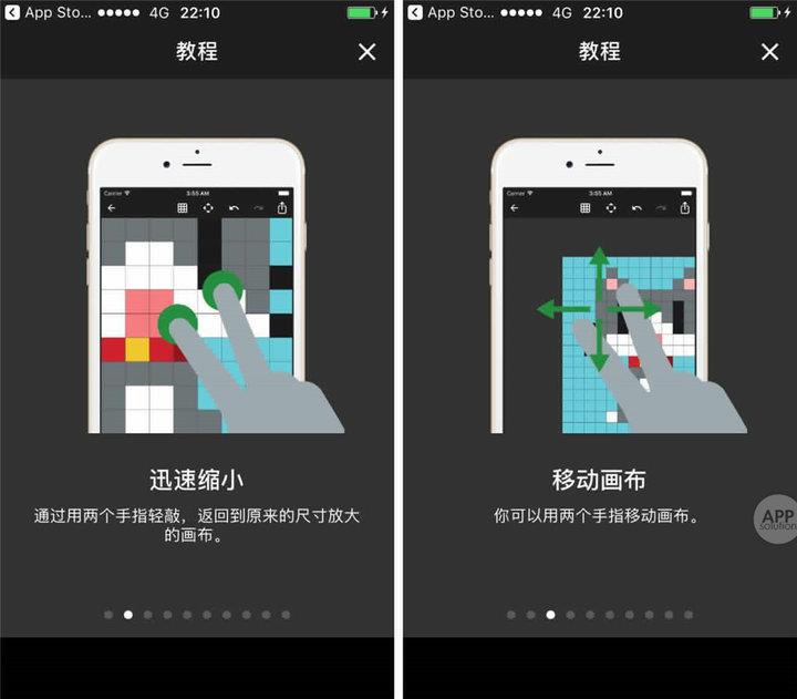 八位元画家  v1.3.1图2