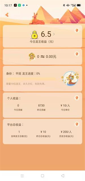 额滴神免费版