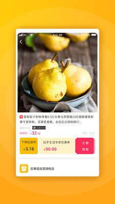 拉手生活  v1.0.1图2