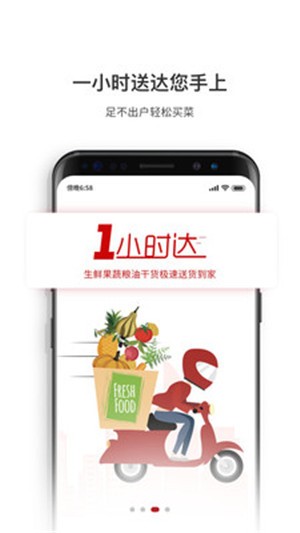 厨大厨  v1.6.1图3