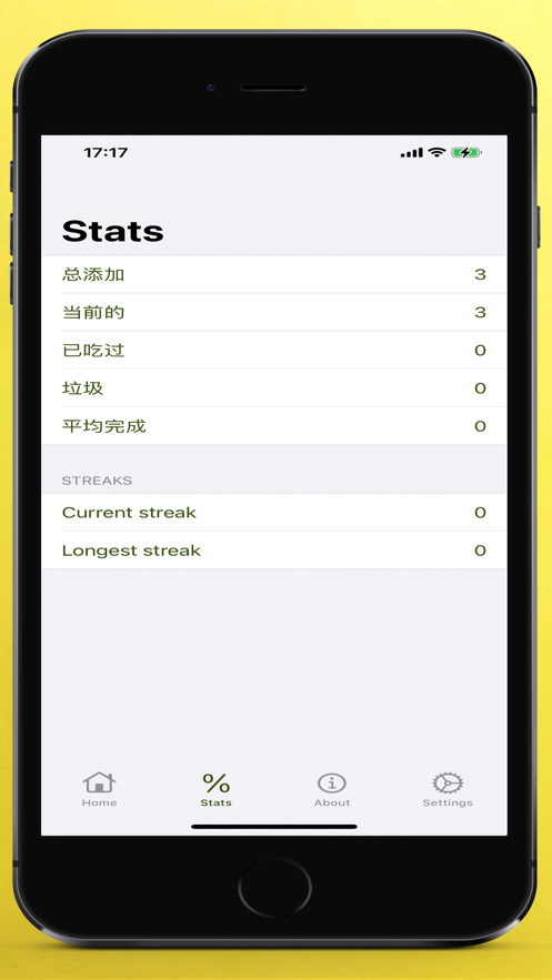 鳄梨美好时安卓版  v1.0图2