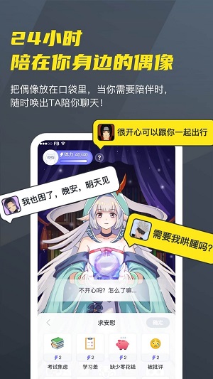vcoser下载模型手机版
