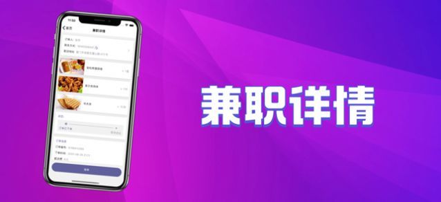 哆赚兼职2023