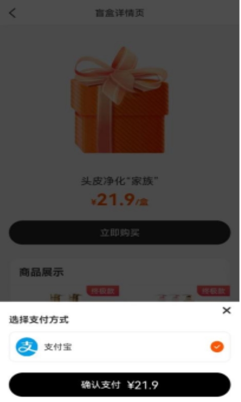 好拆2024  v1.0.10图3