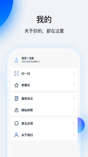 畅享花贷款2024  v1.2.0图4