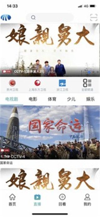 mplayer播放器app  v1.0图2